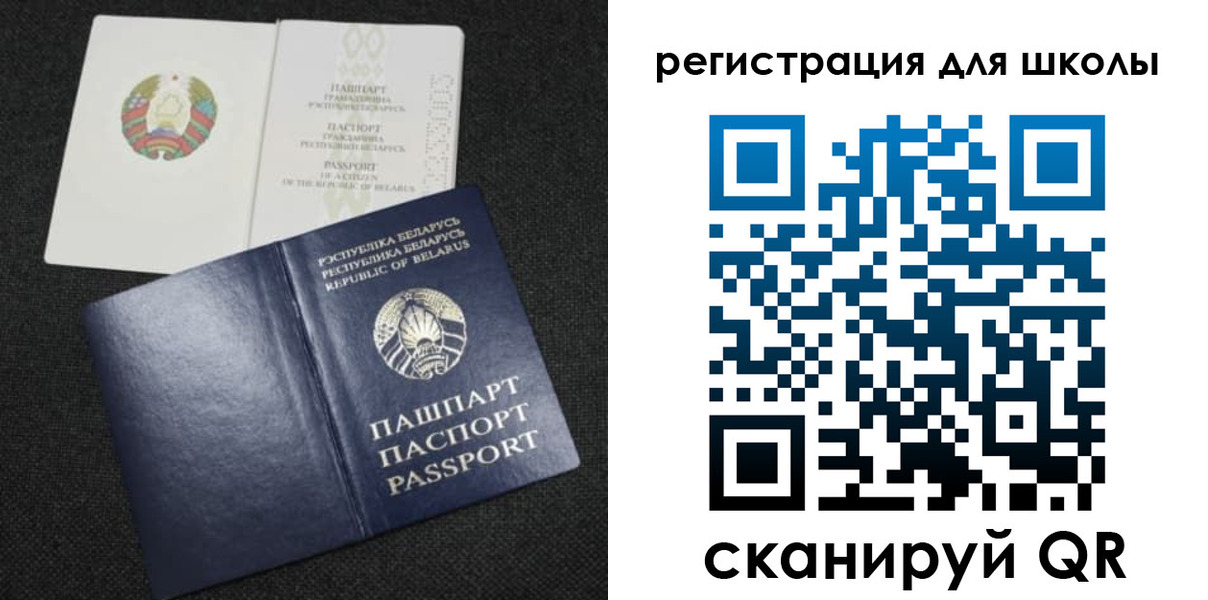 временная регистрация поиск в Ленске