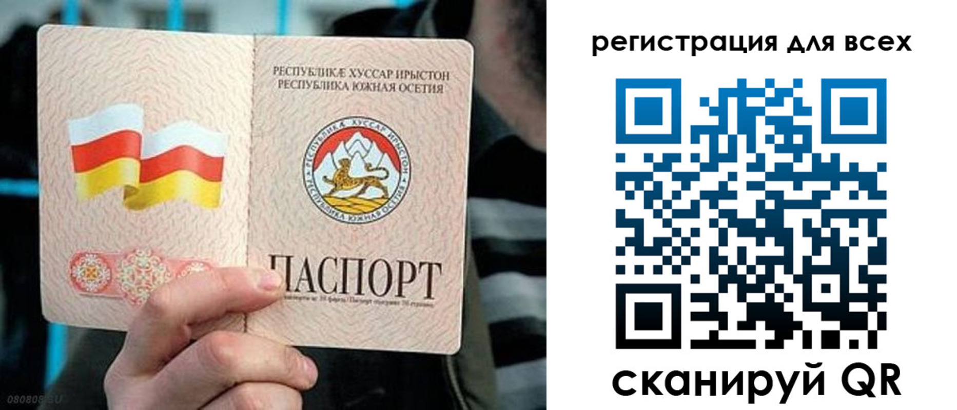 прописка в квартире в Ленске