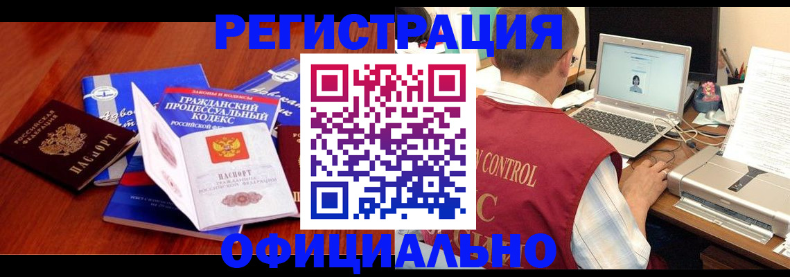 форма 3 в Ленске